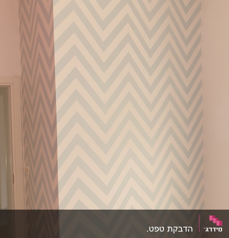 טפט עם דוגמת זיגזג בצבעים בהירים